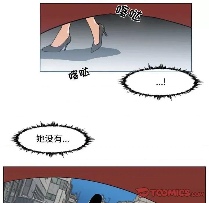 恶劣时代 恶劣时代-第 44 话 第18页
