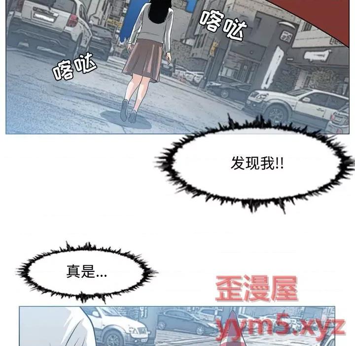恶劣时代 恶劣时代-第 44 话 第19页