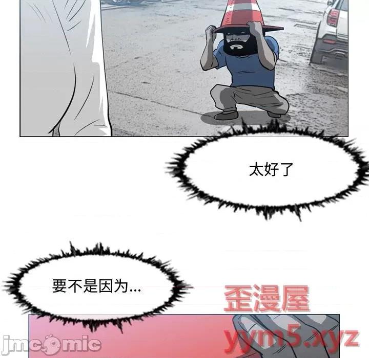 恶劣时代 恶劣时代-第 44 话 第20页