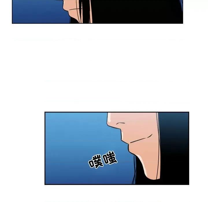 恶劣时代 恶劣时代-第 44 话 第43页