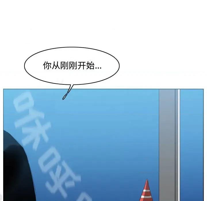 恶劣时代 恶劣时代-第 44 话 第44页