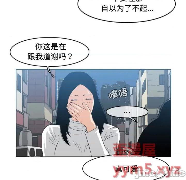 恶劣时代 恶劣时代-第 45 话 第5页