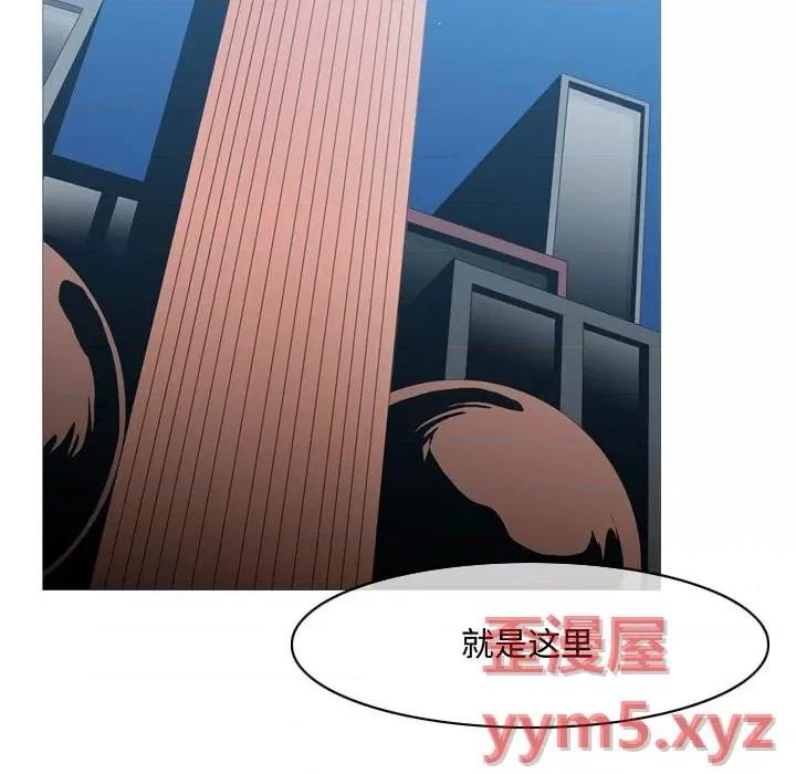恶劣时代 恶劣时代-第 45 话 第52页
