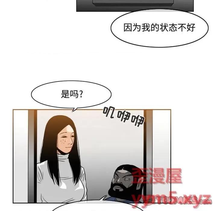 恶劣时代 恶劣时代-第 45 话 第62页
