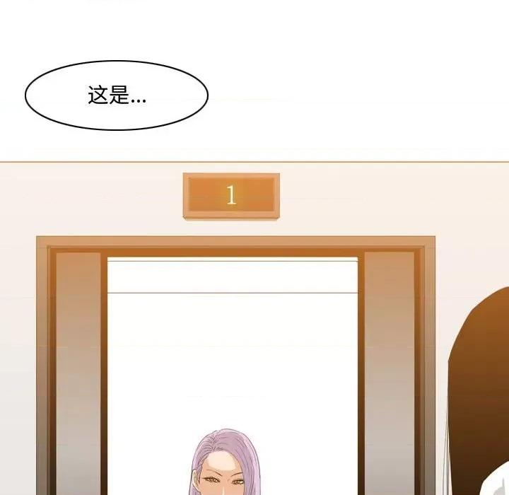 恶劣时代 恶劣时代-第 45 话 第64页