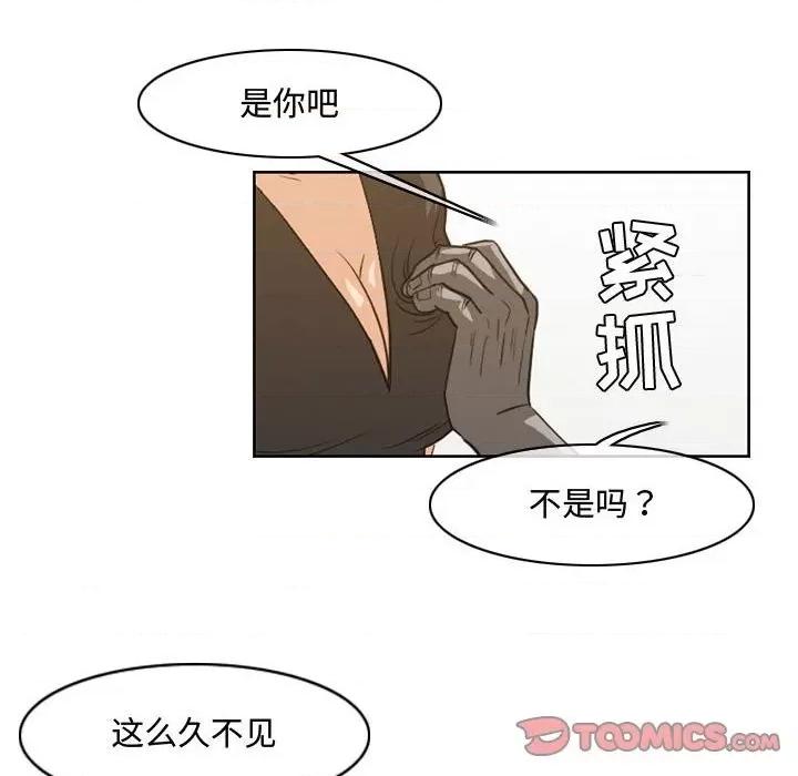 恶劣时代 恶劣时代-第 45 话 第78页