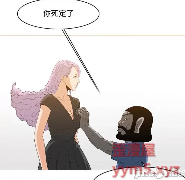 恶劣时代 恶劣时代-第 45 话 第80页