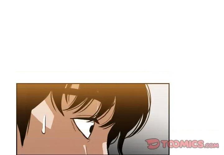 恶劣时代 恶劣时代-第 46 话 第2页