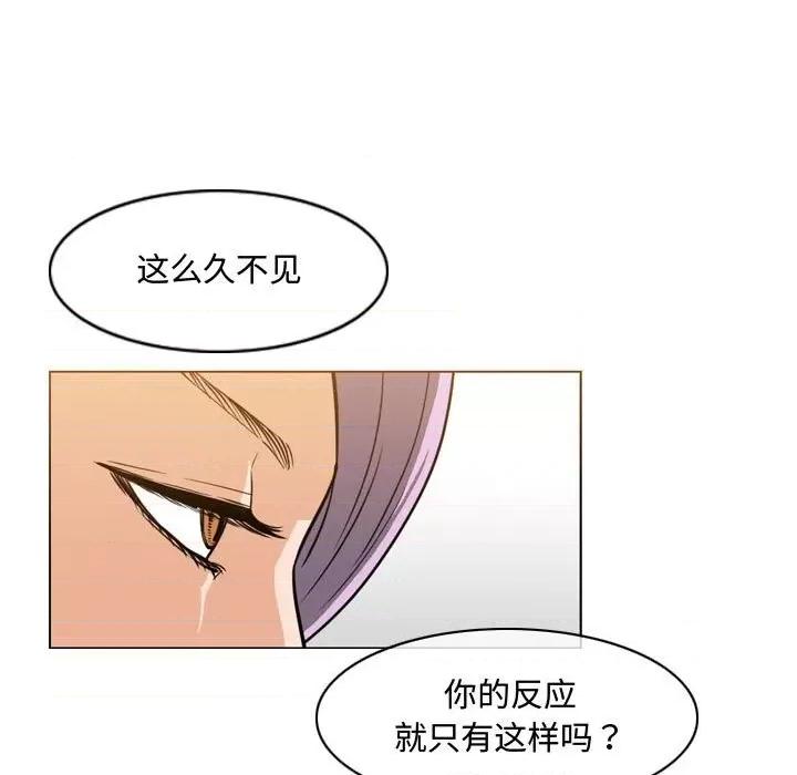 恶劣时代 恶劣时代-第 46 话 第13页