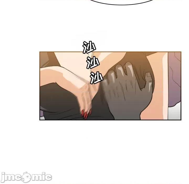 恶劣时代 恶劣时代-第 46 话 第20页