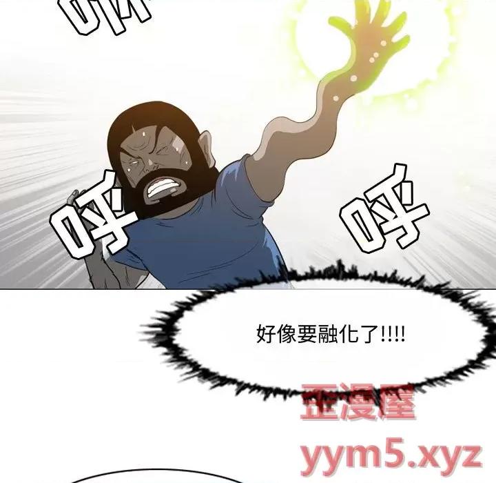 恶劣时代 恶劣时代-第 46 话 第23页