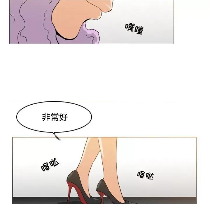 恶劣时代 恶劣时代-第 46 话 第48页