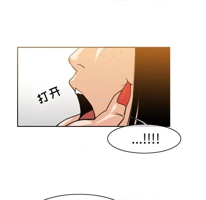 恶劣时代 恶劣时代-第 46 话 第52页