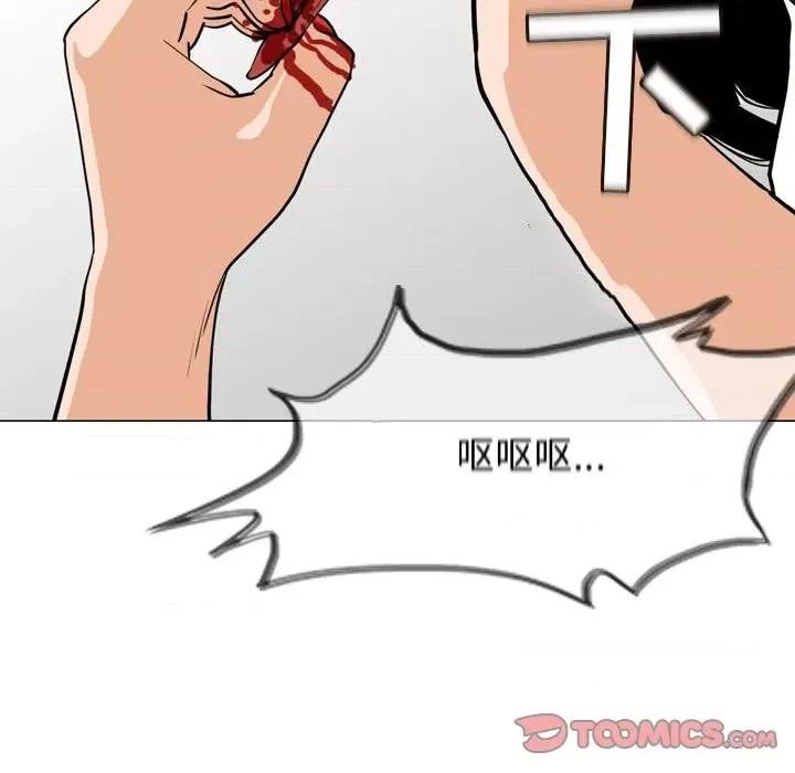 恶劣时代 恶劣时代-第 46 话 第58页