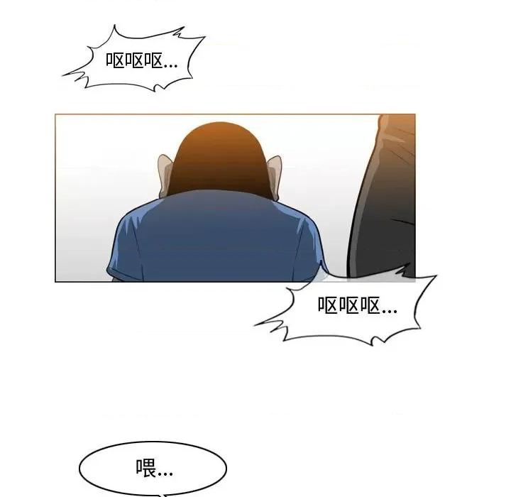 恶劣时代 恶劣时代-第 46 话 第59页