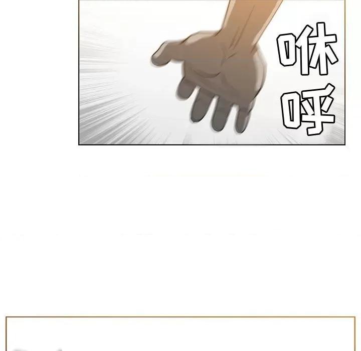 恶劣时代 恶劣时代-第 46 话 第64页