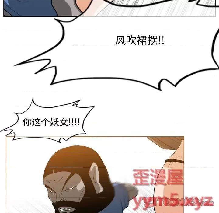 恶劣时代 恶劣时代-第 46 话 第66页