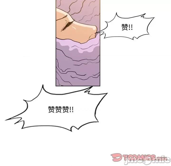 恶劣时代 恶劣时代-第 46 话 第70页
