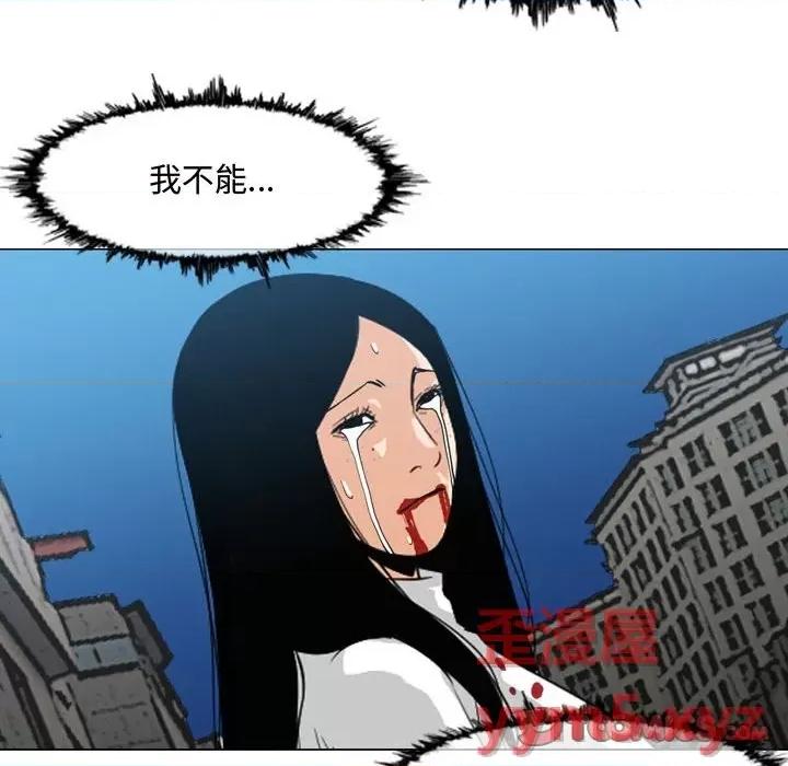 恶劣时代 恶劣时代-第 46 话 第82页
