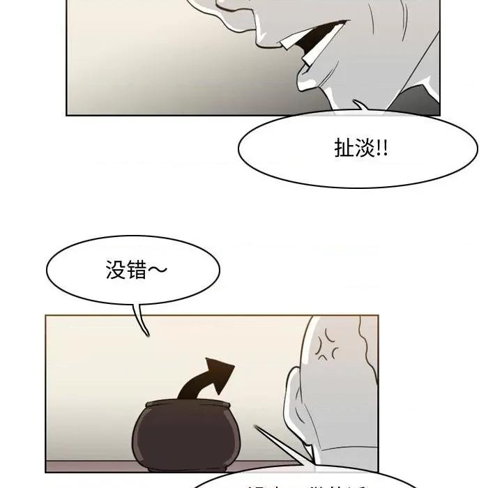 恶劣时代 恶劣时代-第 47 话 第8页