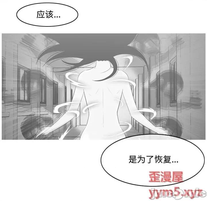 恶劣时代 恶劣时代-第 47 话 第15页