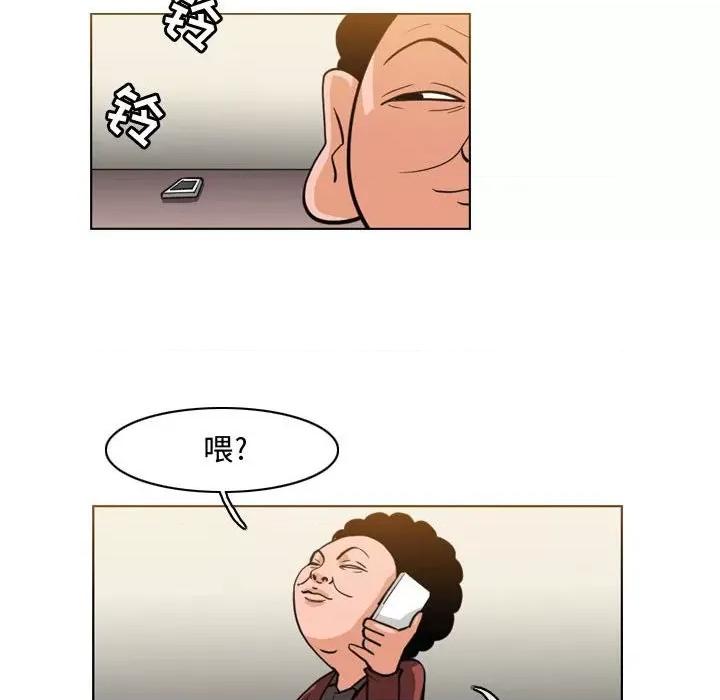 恶劣时代 恶劣时代-第 47 话 第21页