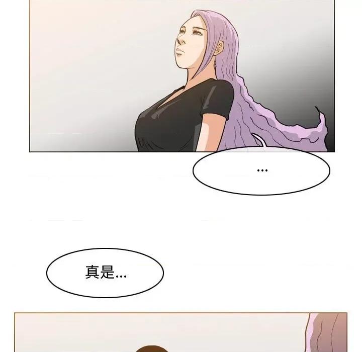 恶劣时代 恶劣时代-第 47 话 第44页