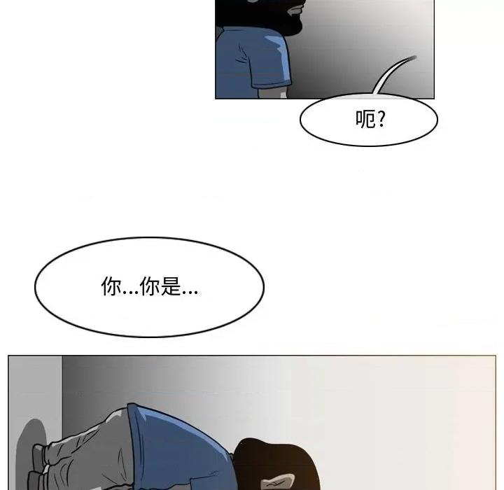 恶劣时代 恶劣时代-第 47 话 第51页