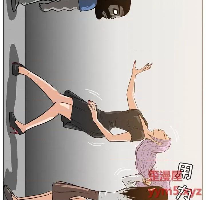恶劣时代 恶劣时代-第 47 话 第52页