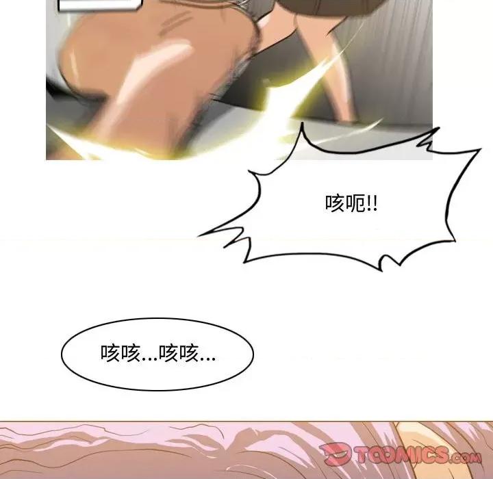 恶劣时代 恶劣时代-第 47 话 第62页