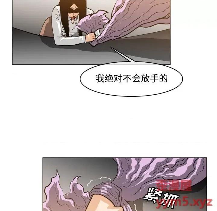 恶劣时代 恶劣时代-第 47 话 第64页