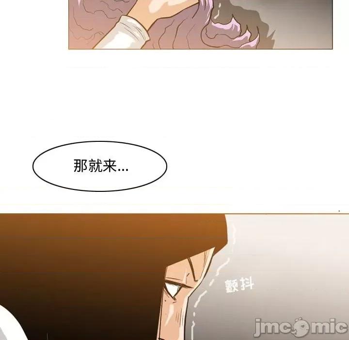 恶劣时代 恶劣时代-第 47 话 第65页