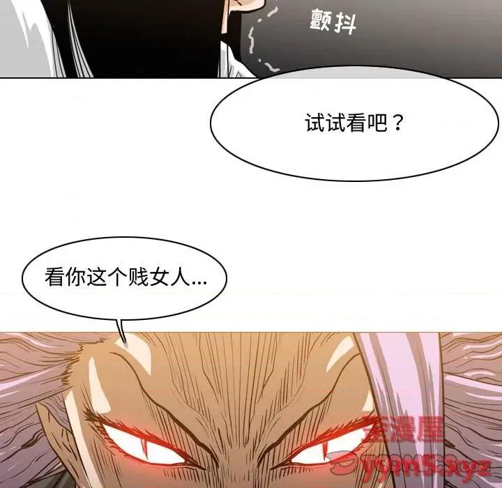恶劣时代 恶劣时代-第 47 话 第66页