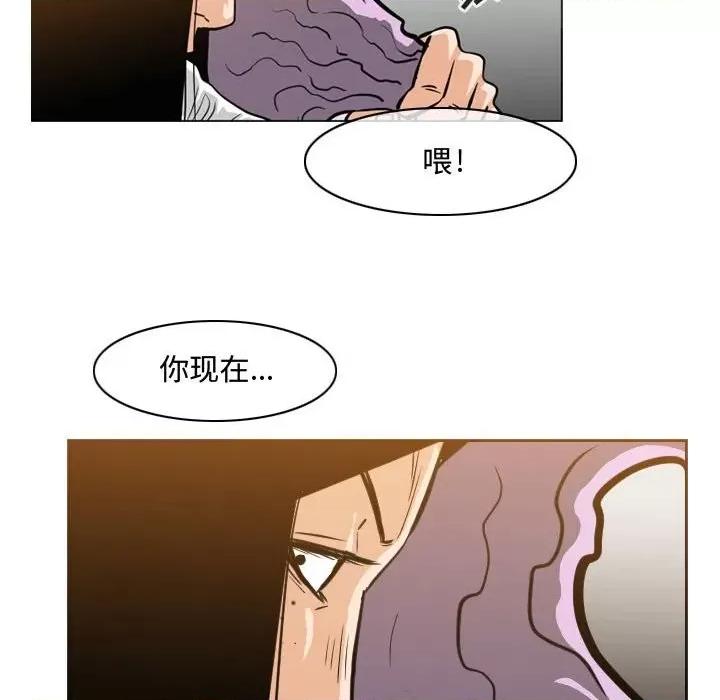 恶劣时代 恶劣时代-第 47 话 第68页
