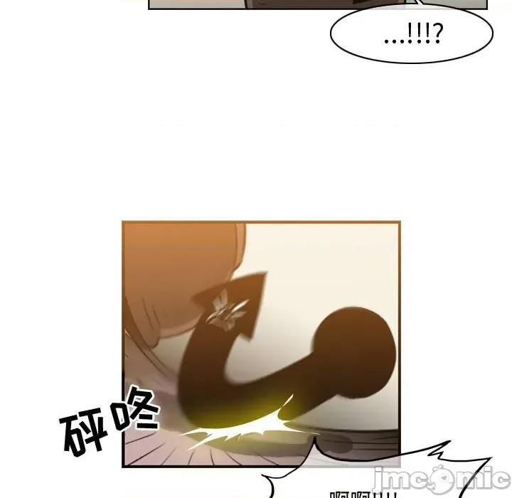 恶劣时代 恶劣时代-第 48 话 第5页
