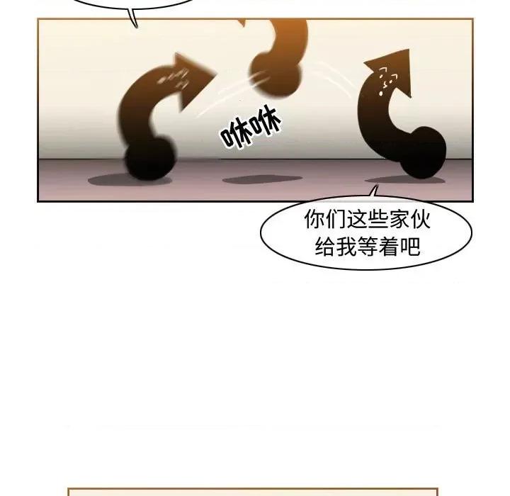 恶劣时代 恶劣时代-第 48 话 第7页