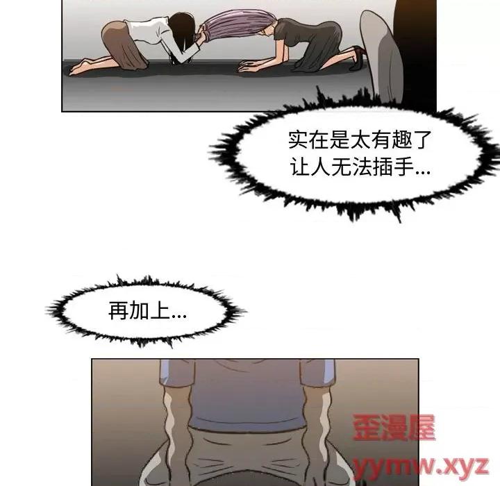 恶劣时代 恶劣时代-第 48 话 第52页