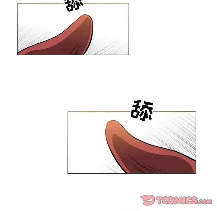 恶劣时代 恶劣时代-第 48 话 第74页