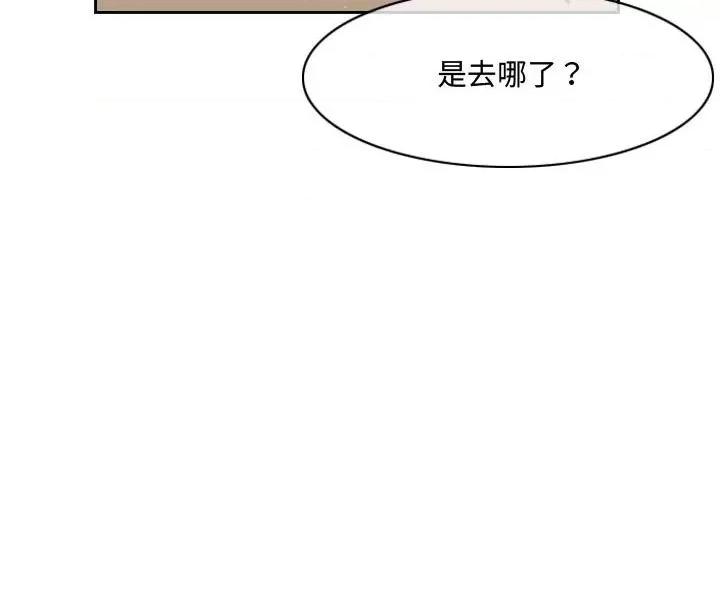 恶劣时代 恶劣时代-第 48 话 第81页