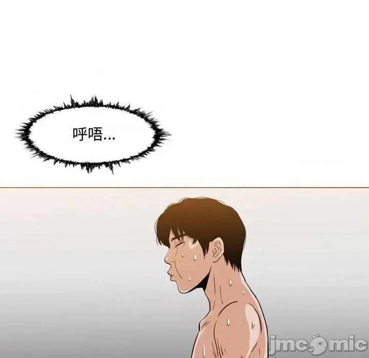 恶劣时代 恶劣时代-第 49 话 第5页