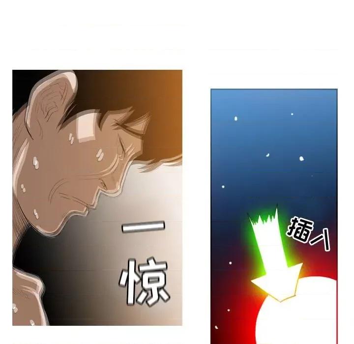 恶劣时代 恶劣时代-第 49 话 第17页
