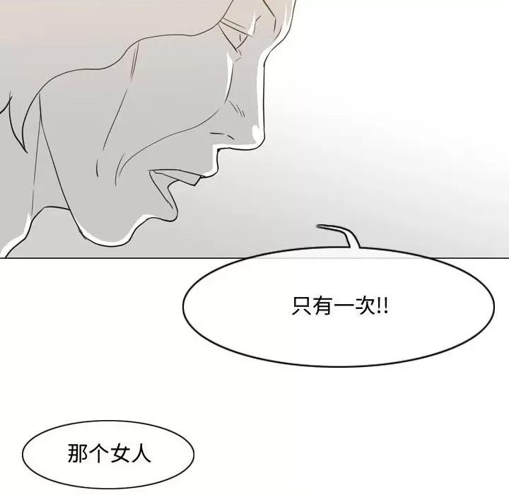 恶劣时代 恶劣时代-第 49 话 第33页