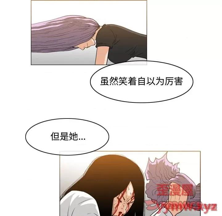 恶劣时代 恶劣时代-第 49 话 第34页