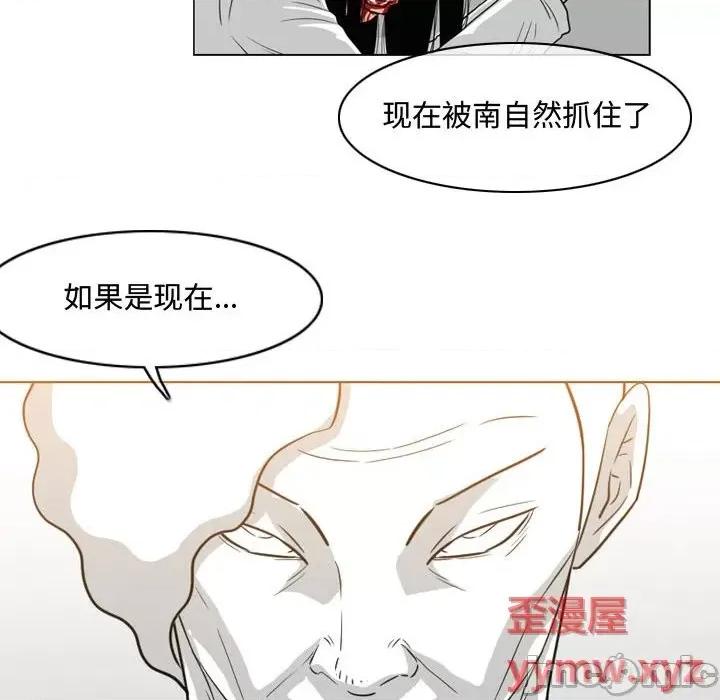 恶劣时代 恶劣时代-第 49 话 第35页