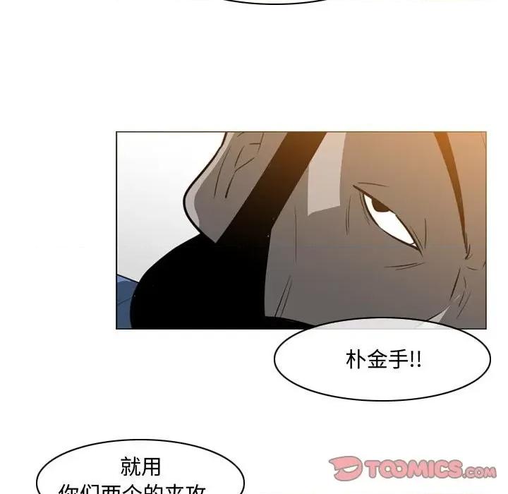 恶劣时代 恶劣时代-第 49 话 第38页