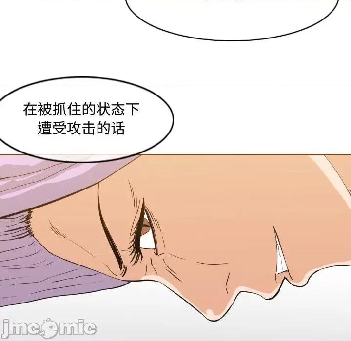 恶劣时代 恶劣时代-第 49 话 第40页