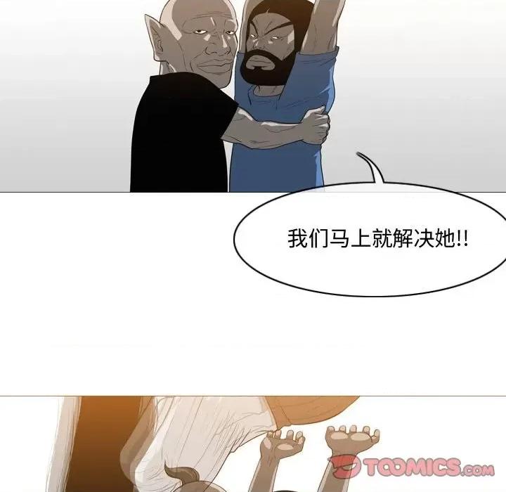恶劣时代 恶劣时代-第 49 话 第42页