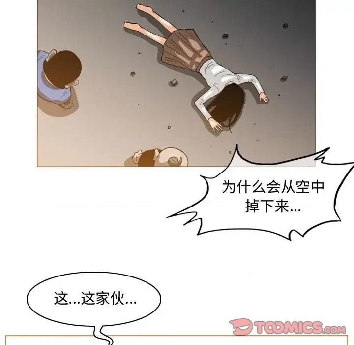 恶劣时代 恶劣时代-第 49 话 第46页
