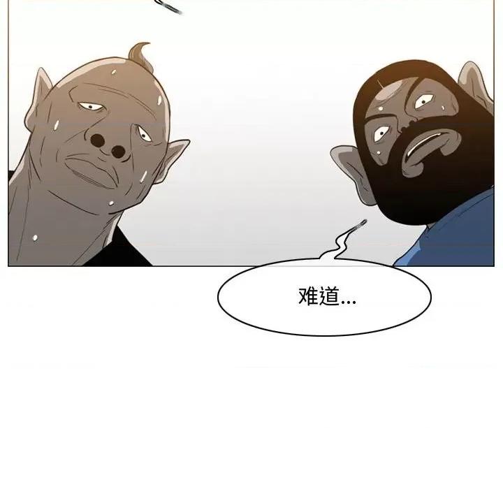 恶劣时代 恶劣时代-第 49 话 第47页