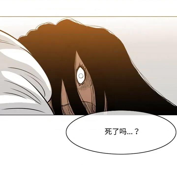 恶劣时代 恶劣时代-第 49 话 第48页